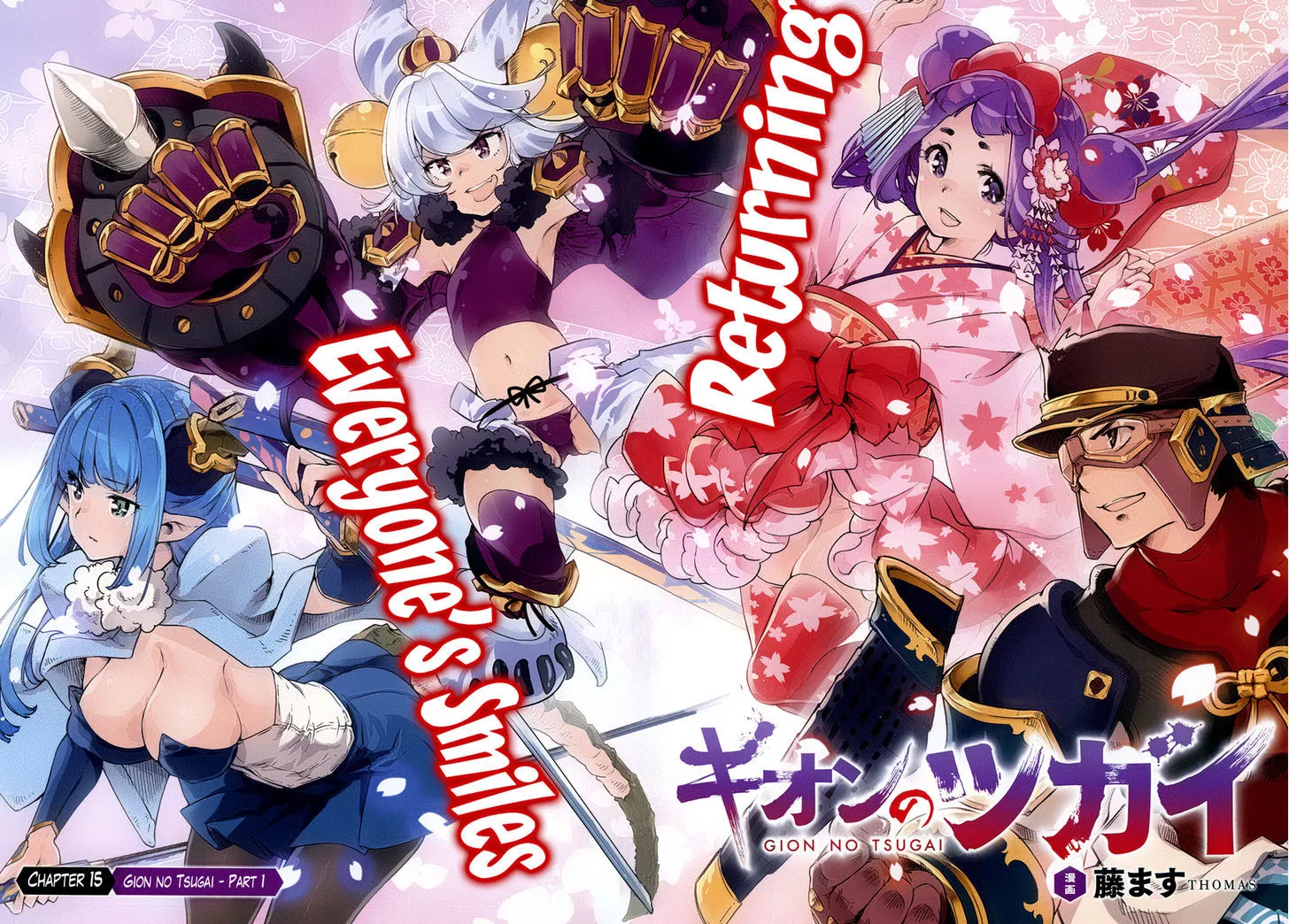 Read Gion no Tsugai Chapter 15 - Gion no Tsugai - Part 1 Online