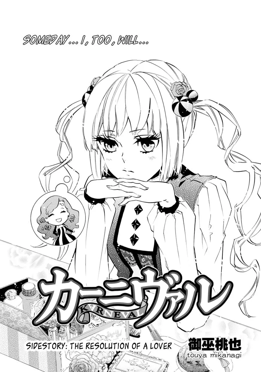 Read Karneval Chapter 109.5 - Sidestory: The Resolution of a Lover Online