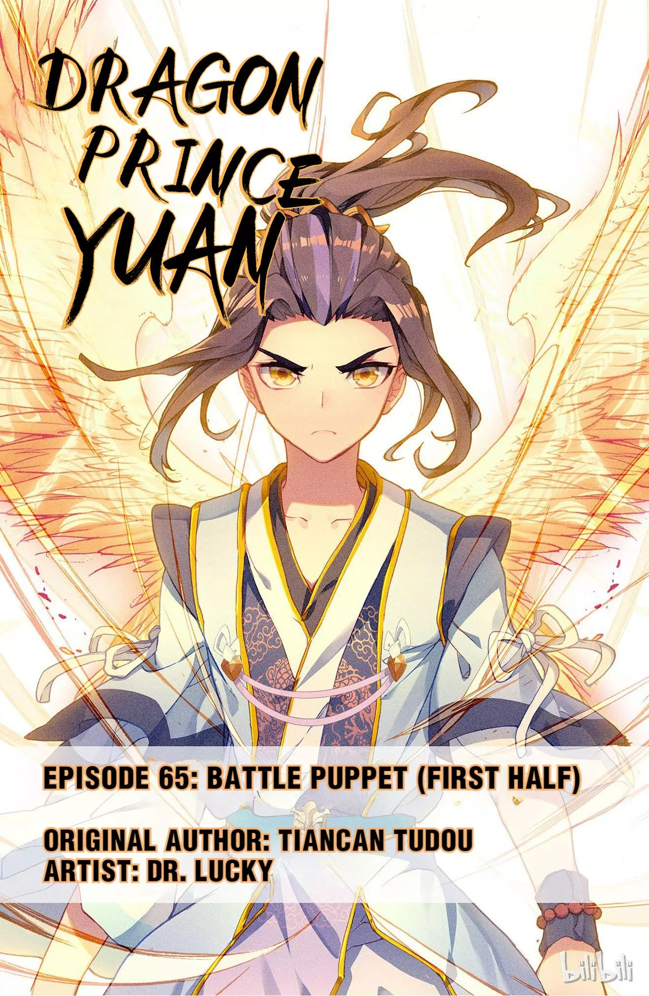 Read Dragon Prince Yuan Chapter 129 - Battle Puppet (First Half) Online