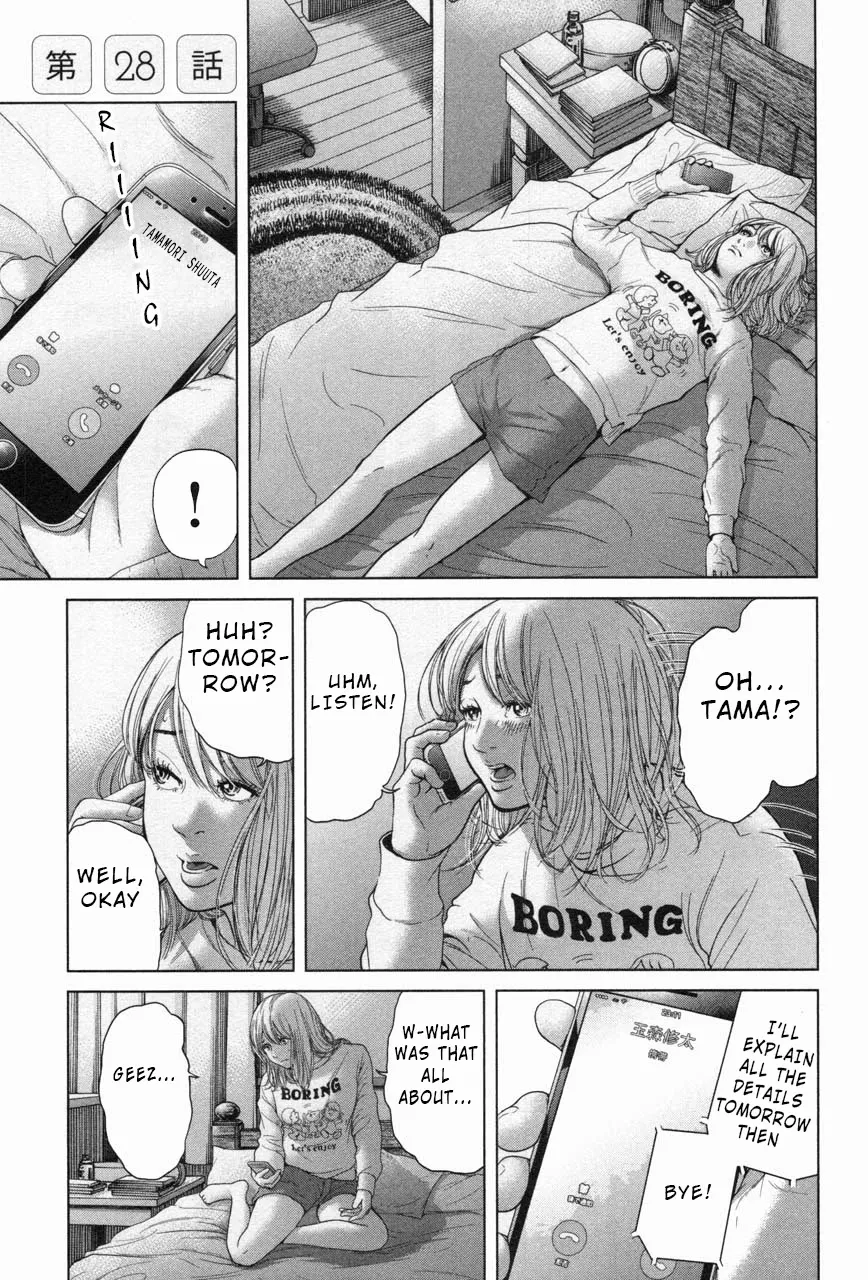 Read Ikenie Touhyou Chapter 28 Online