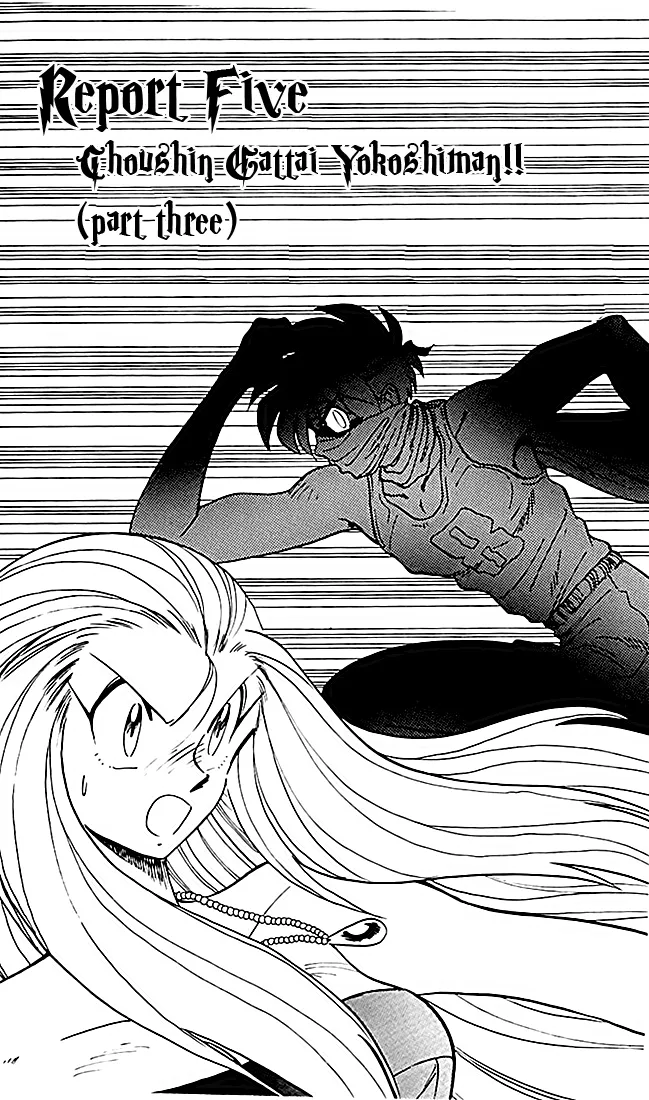 Read Ghost Sweeper Mikami: Operation Paradise! Chapter 76 - Report 5 - Choushin Gattai Yokoshiman!! (Part Three) Online