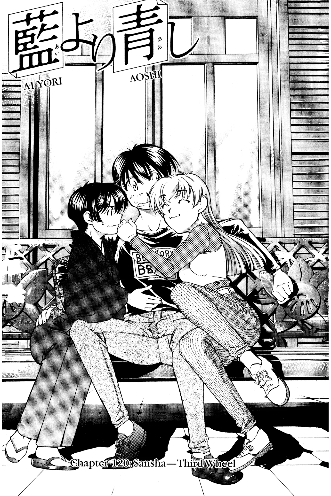 Read Ai Yori Aoshi Chapter 120 - Sansha - Third Wheel Online