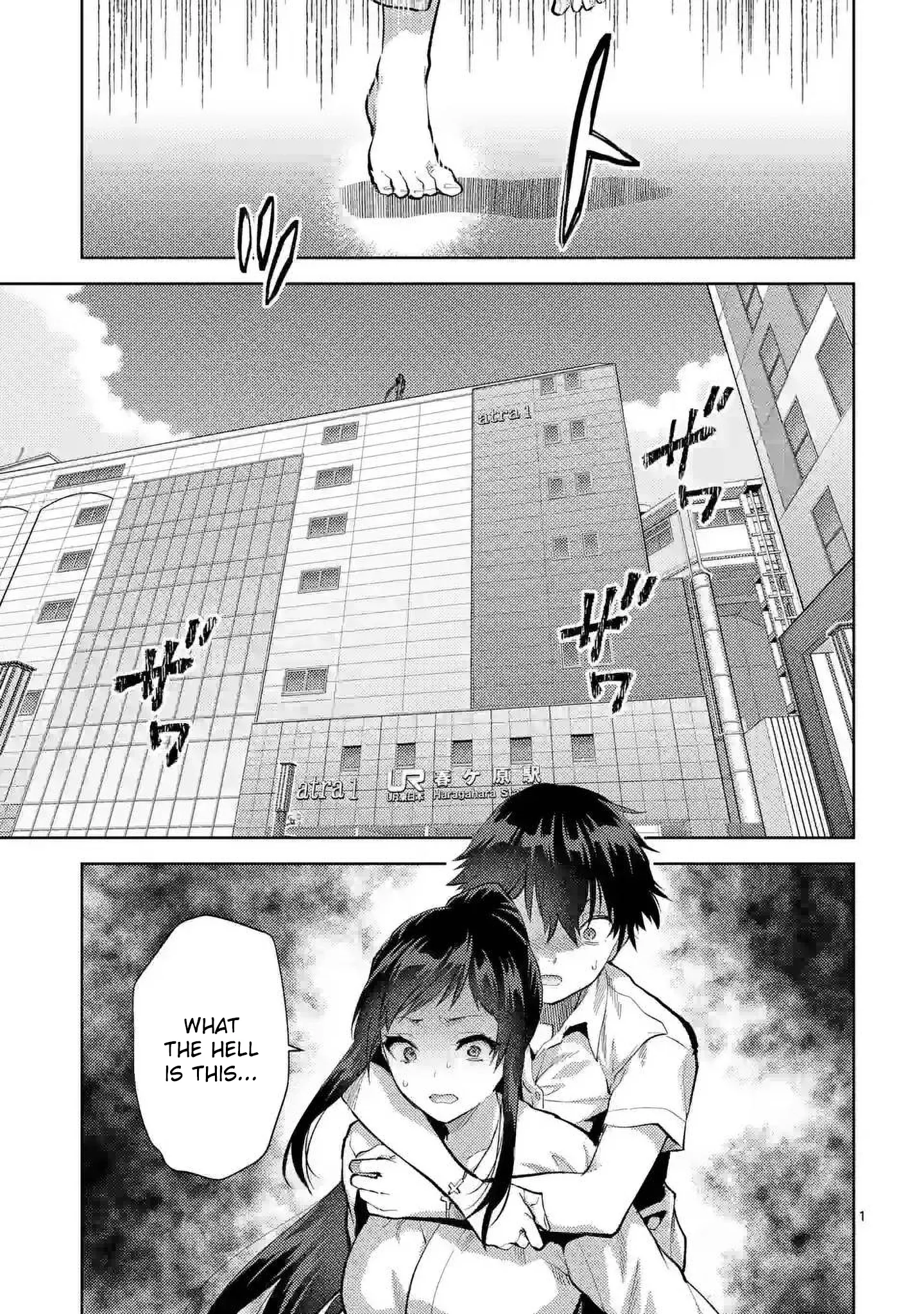 Read Deatte Hitotsuki de Zecchou Jorei! Chapter 40 Online