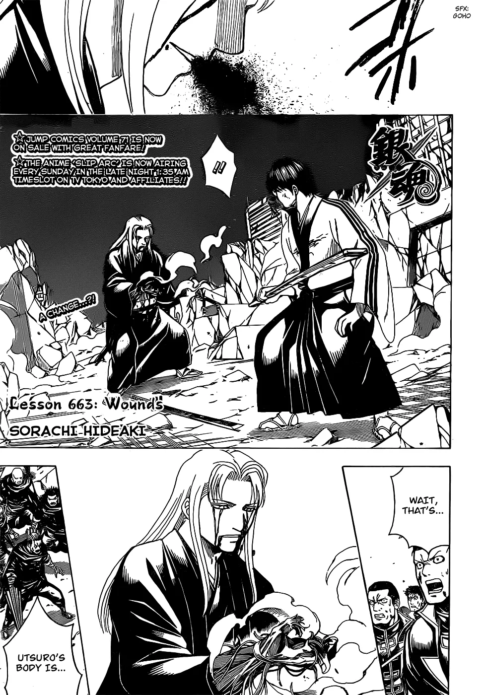 Read Gintama Chapter 663 - Wounds Online