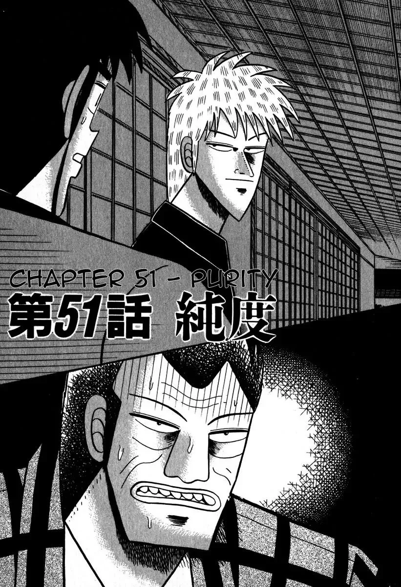 Read Akagi Chapter 51 - Purity Online