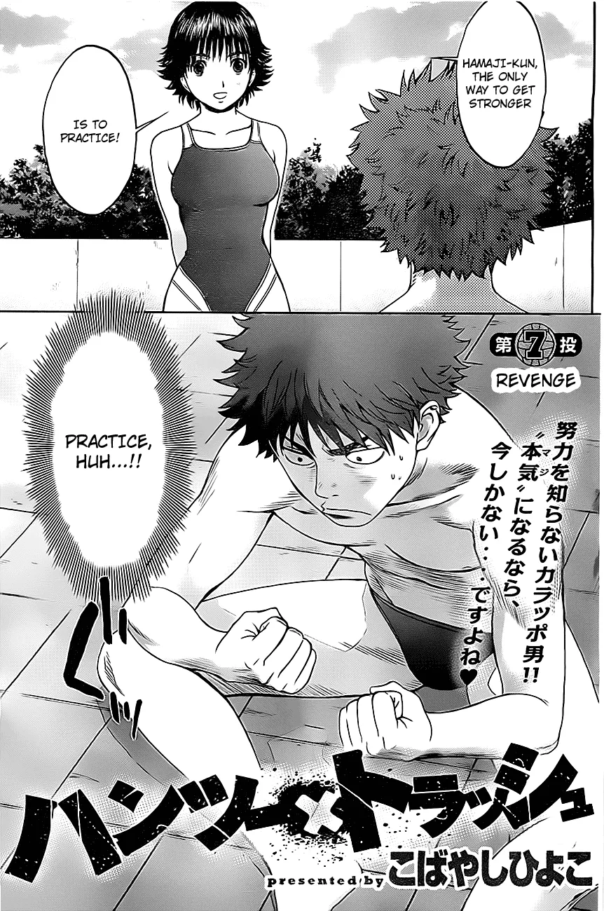 Read Hantsu x Trash Chapter 7 - Revenge Online