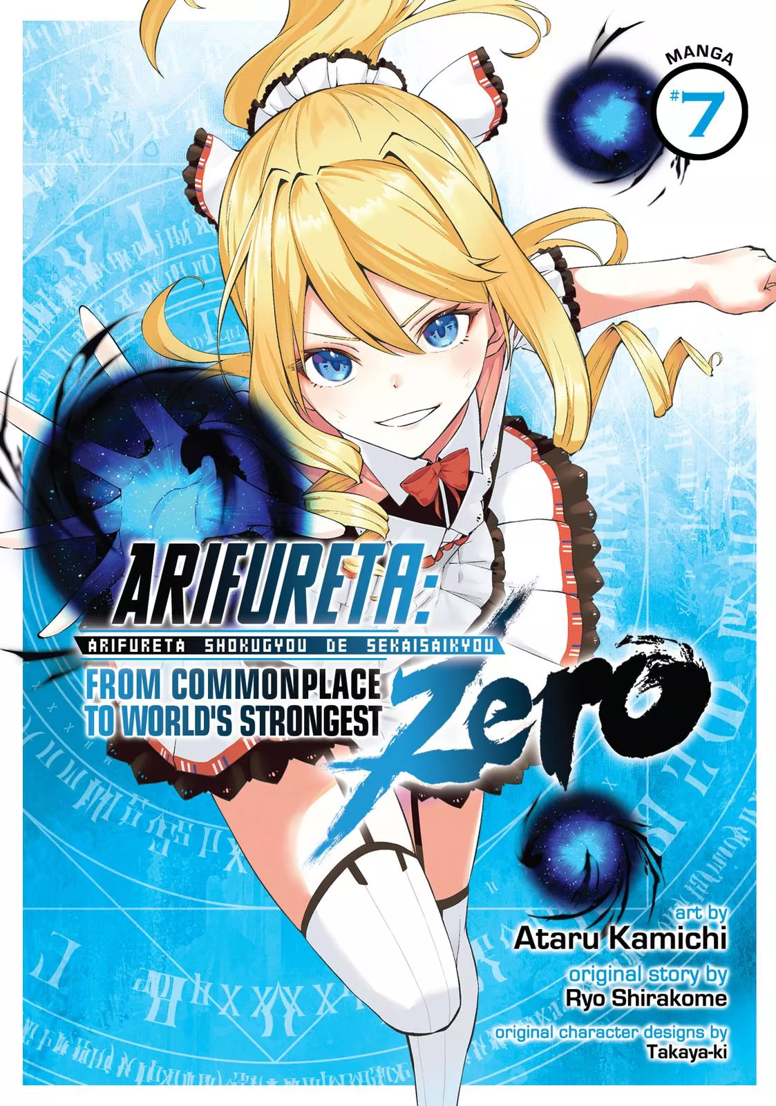 Read Arifureta: From Commonplace to World’s Strongest Zero Chapter 31 Online