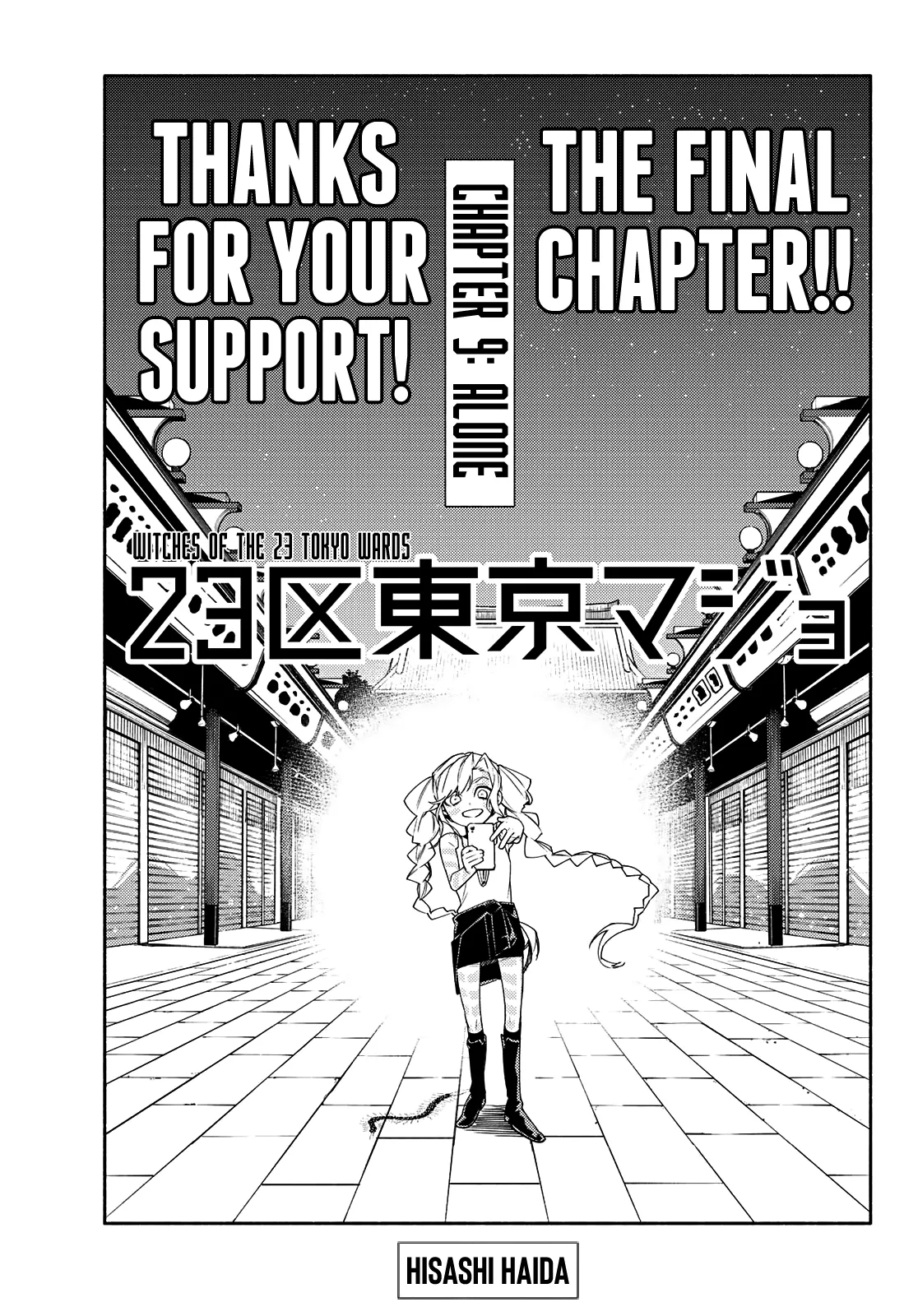 Read 23-Wards Tokyo Majo Chapter 9 - Alone [END] Online