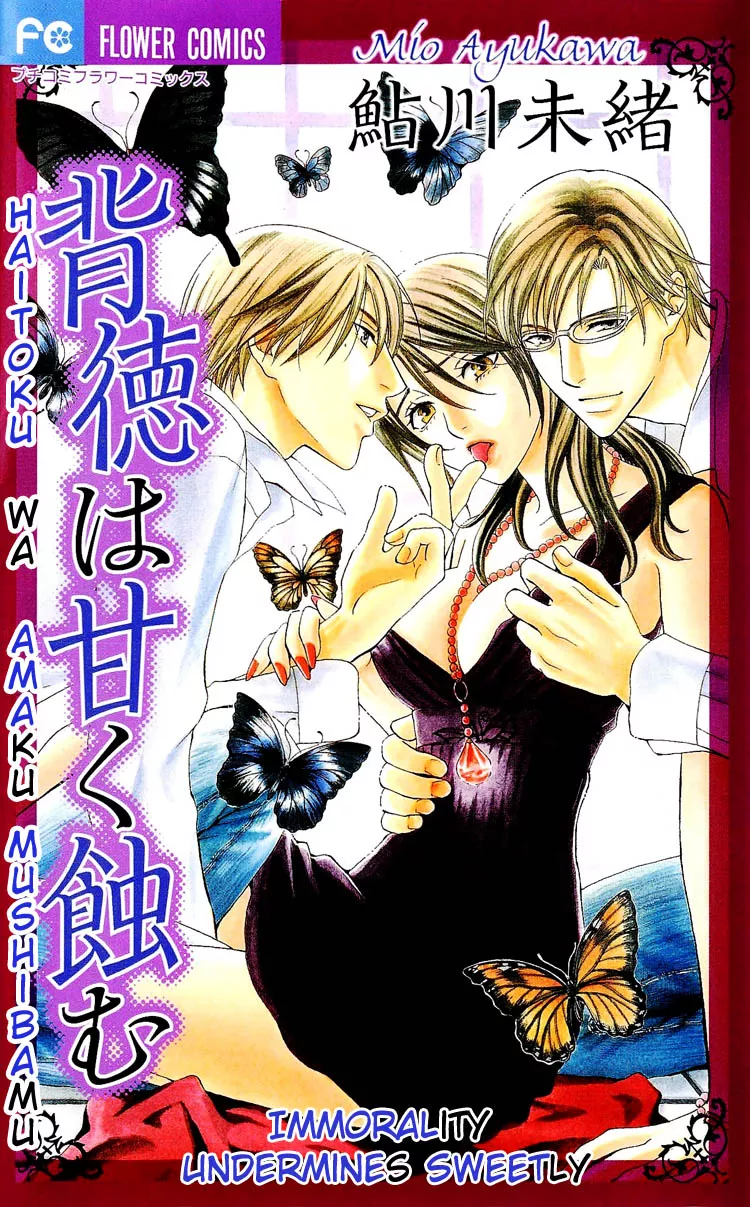 Read Haitoku wa Amaku Mushibamu Chapter 1 - Immorality undermines sweetly Online