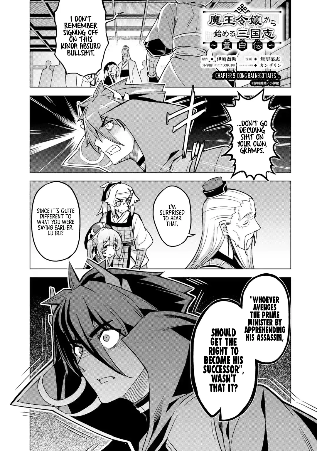 Read Awakening in the Three Kingdoms as the Demon’s Granddaughter ~The Legend of Dong Bai~ Chapter 9 - Dong Bai Negotiates (Part 1) Online