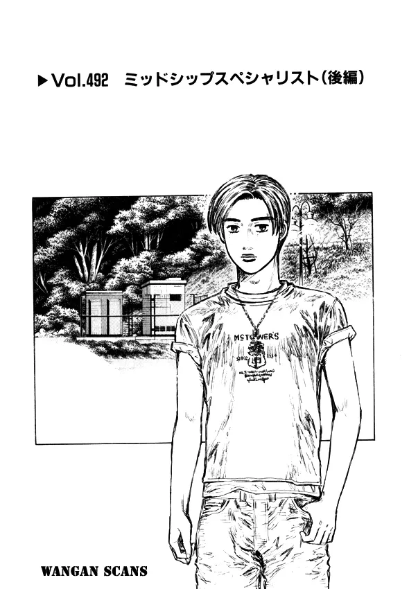 Read Initial D Chapter 492 Online