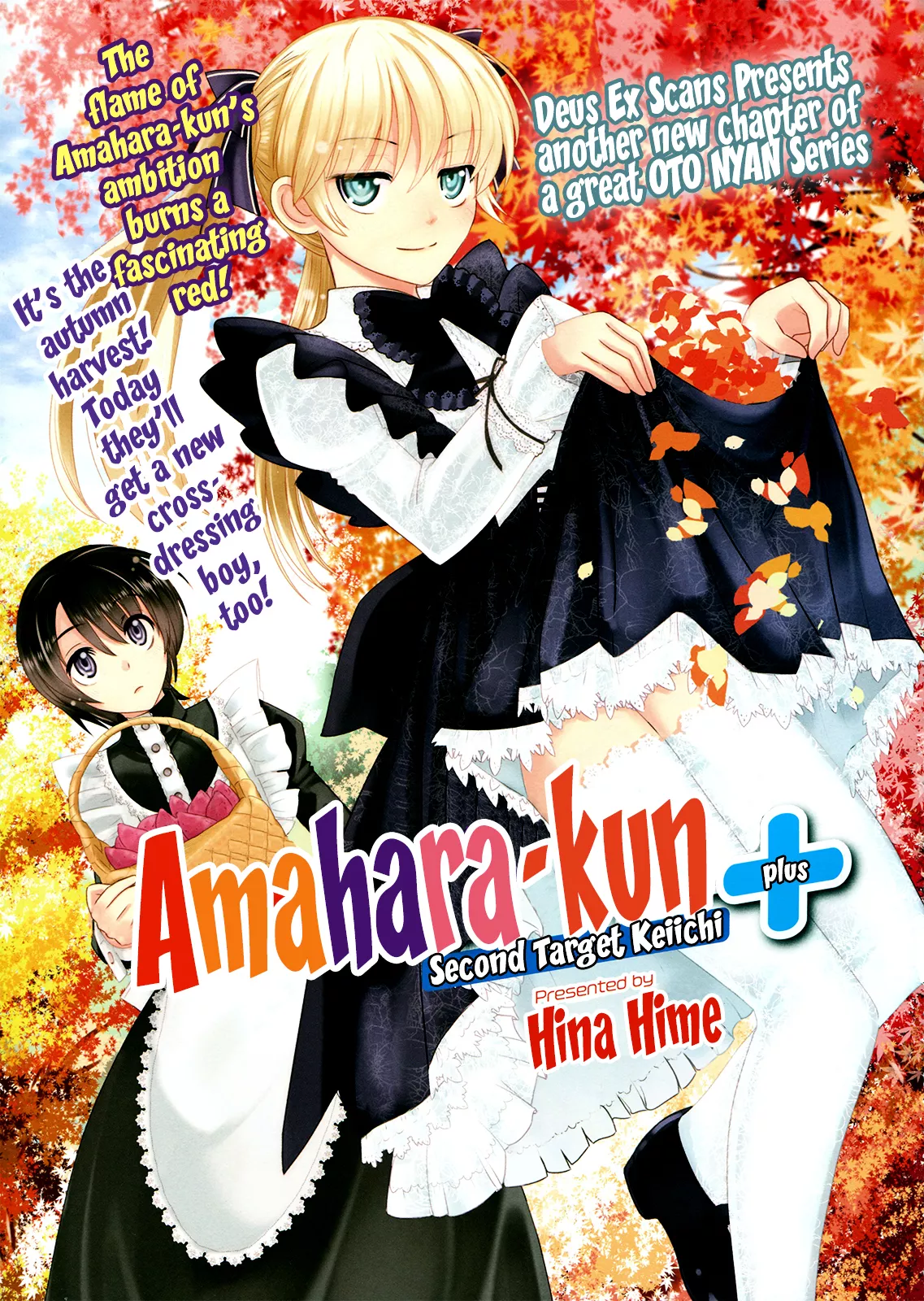 Read Amahara-kun + Chapter 2 - 2nd Target - Keiichi Online