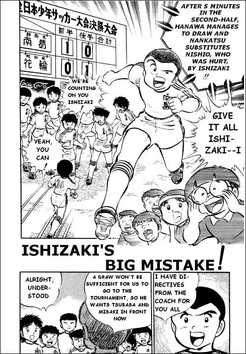 Read Captain Tsubasa Chapter 24 - Ishizaki's Big Mistake Online