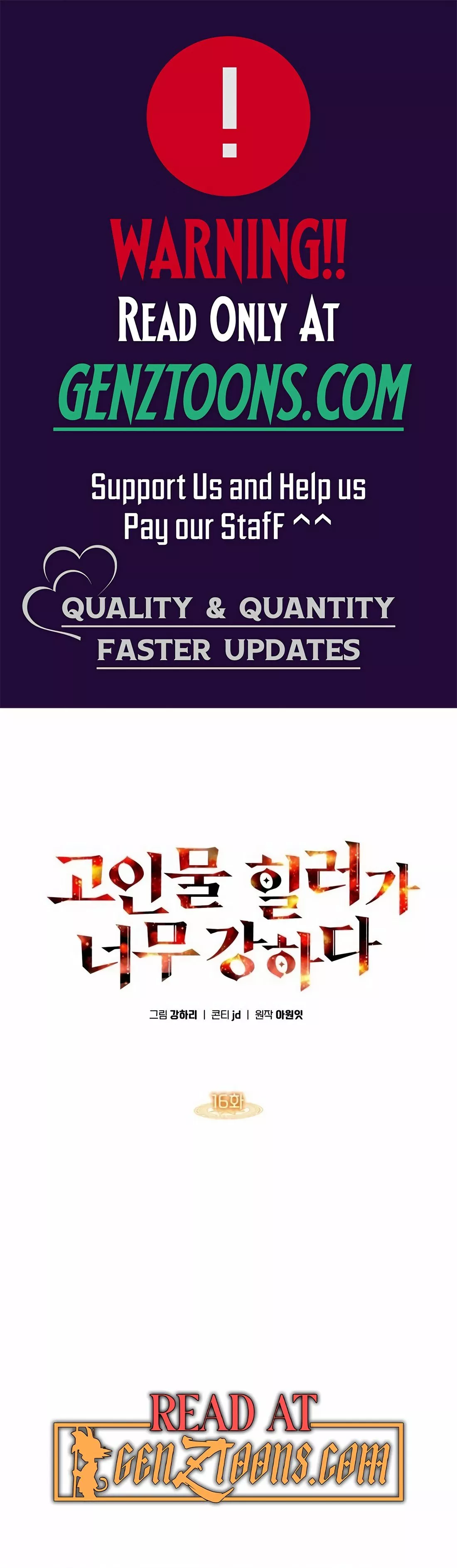 Read The Veteran Healer Is Overpowered Chapter 16 Online