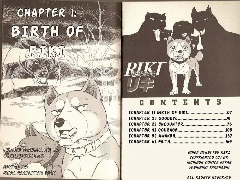 Read Ginga Densetsu Riki Chapter 1 - Birth of Riki Online