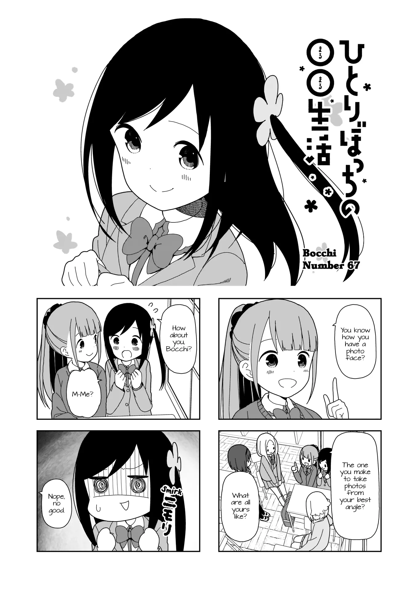 Read Hitoribocchi no ○○ Seikatsu Chapter 67 Online