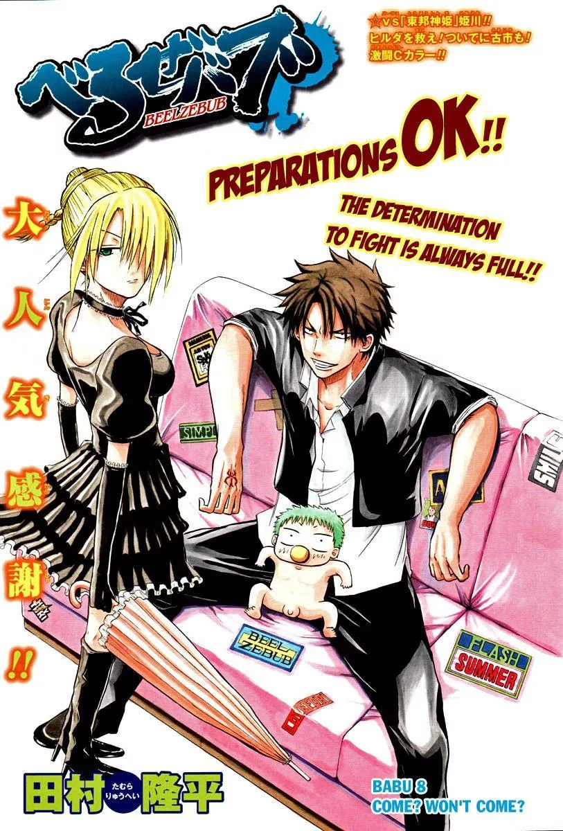 Read Beelzebub Chapter 8 - Come? Won't Come? Online