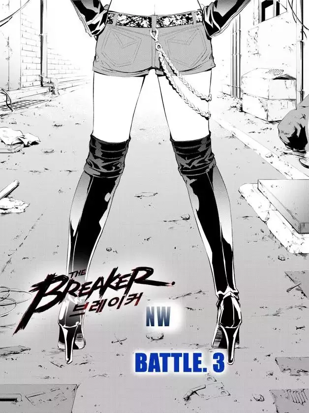 Read The Breaker: New Waves Chapter 3 - Chapter 3 Online