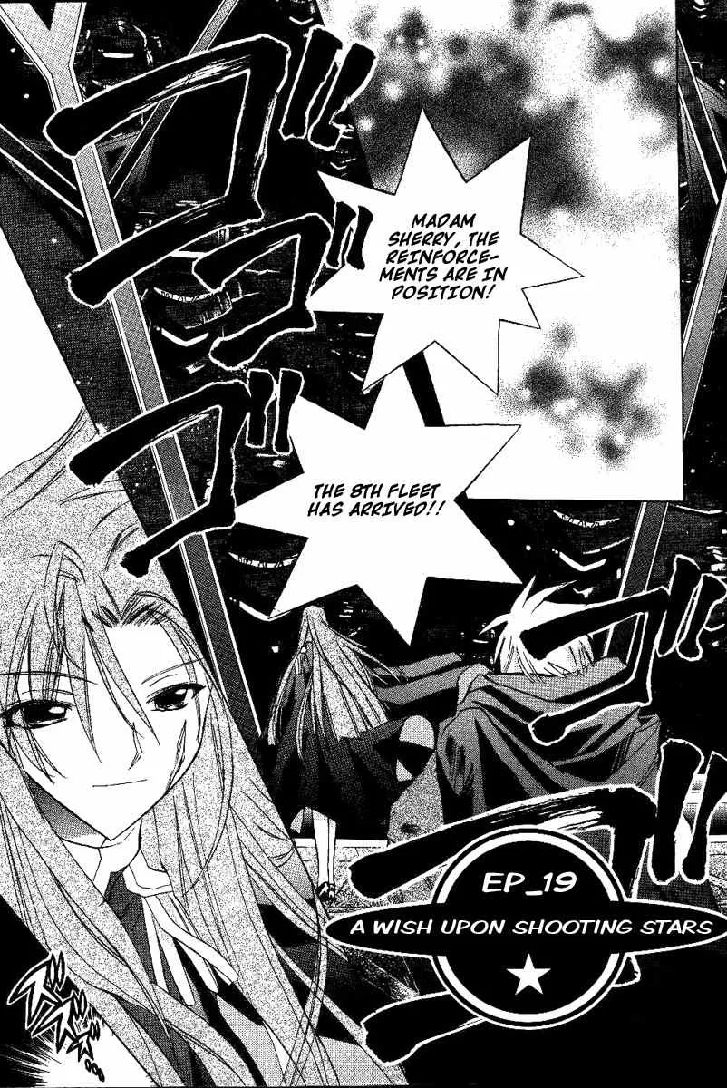 Read Galaxy Angel Chapter 19 - A Wish Upon Shooting Stars Online