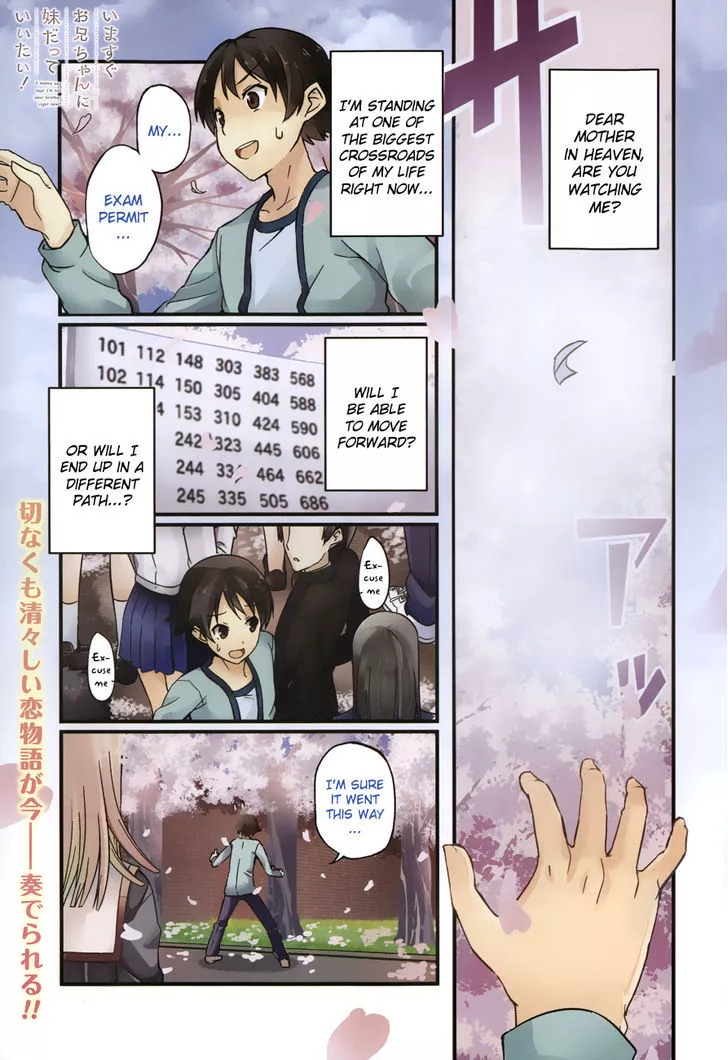 Read Imasugu Oniichan ni Imouto da tte Iitai! Chapter 1 - Encounter Online