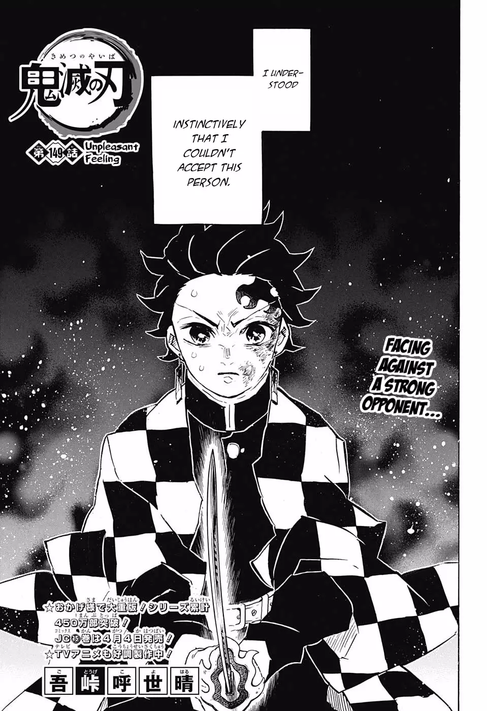 Read Kimetsu no Yaiba Chapter 149 - Unpleasant Feeling Online