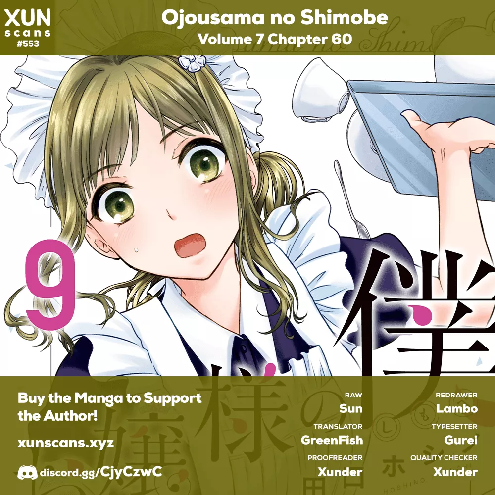 Read Ojousama no Shimobe Chapter 60 - The couple's first time Online