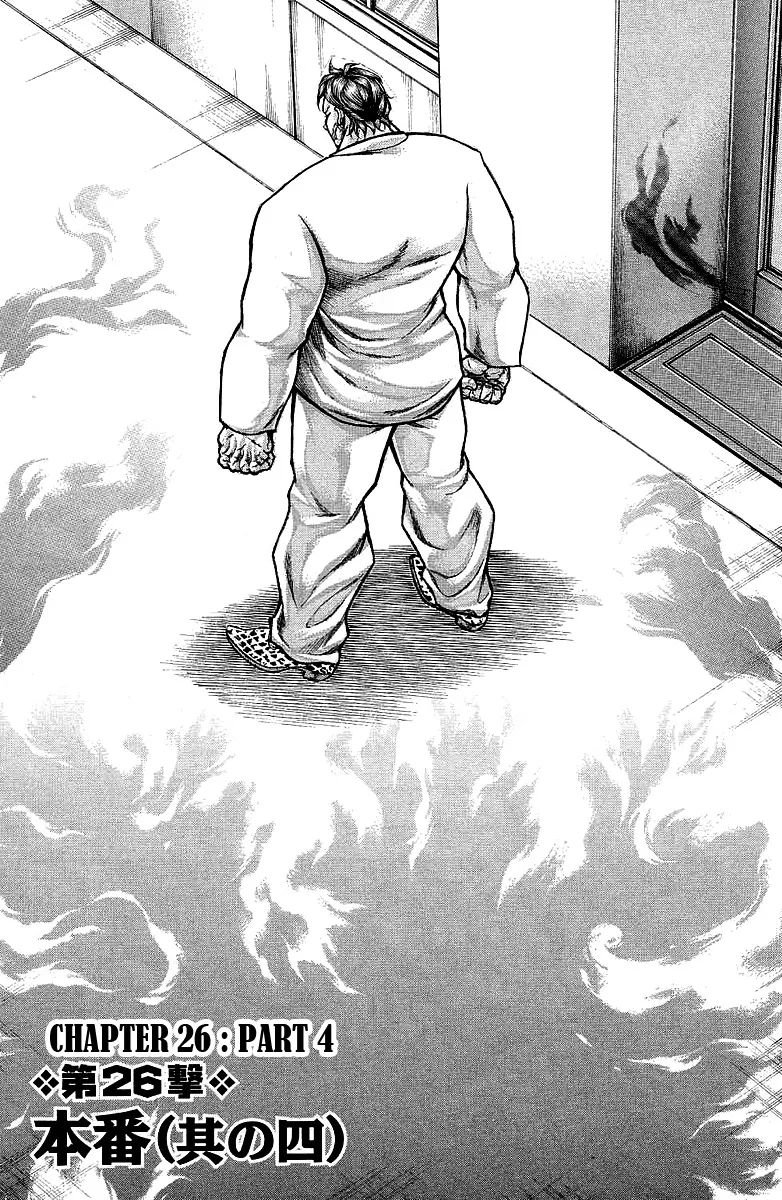 Read Baki Gaiden – Scarface Chapter 26 - A production (part 4) Online