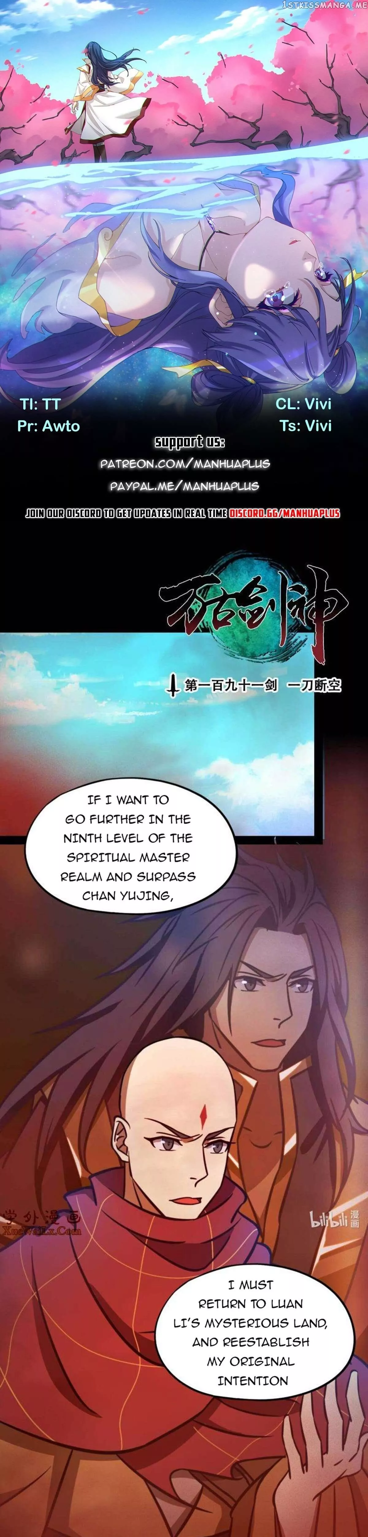 Read Everlasting God of Sword Chapter 191 Online