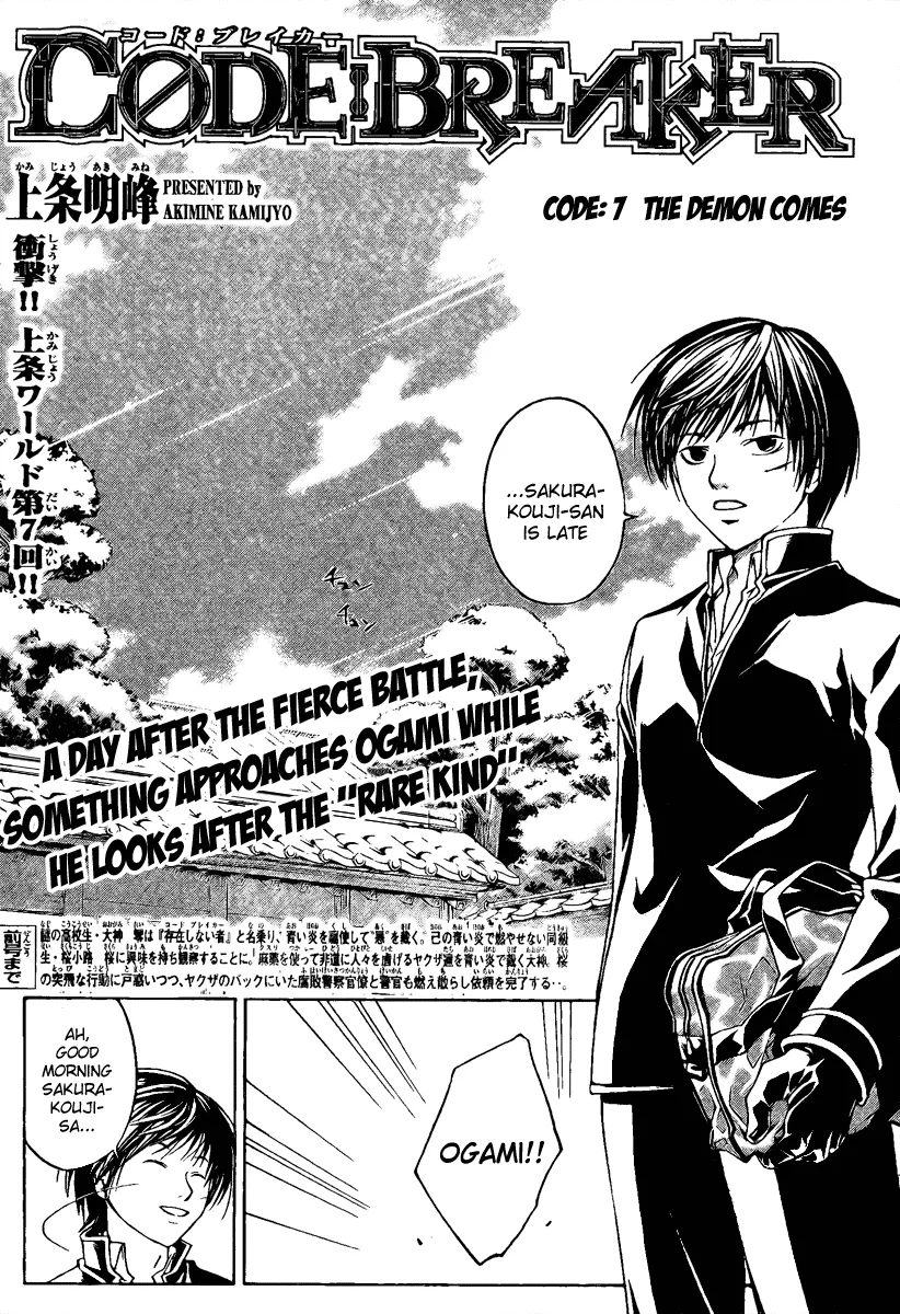 Read Code: Breaker Chapter 7 - The Demon Comes Online