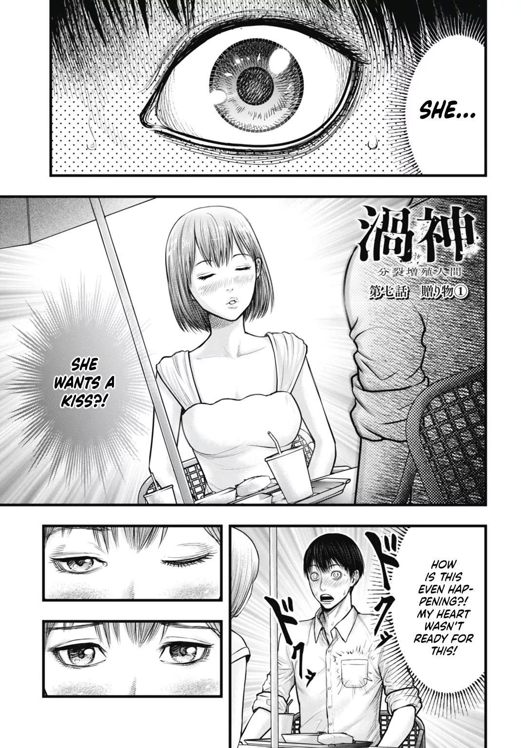 Read Uzugami Chapter 7 - The Gift Online