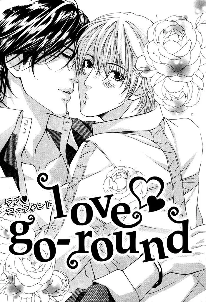 Read Heart♡Strings Chapter 5 - Rin-san & Ren-san epilogue Online