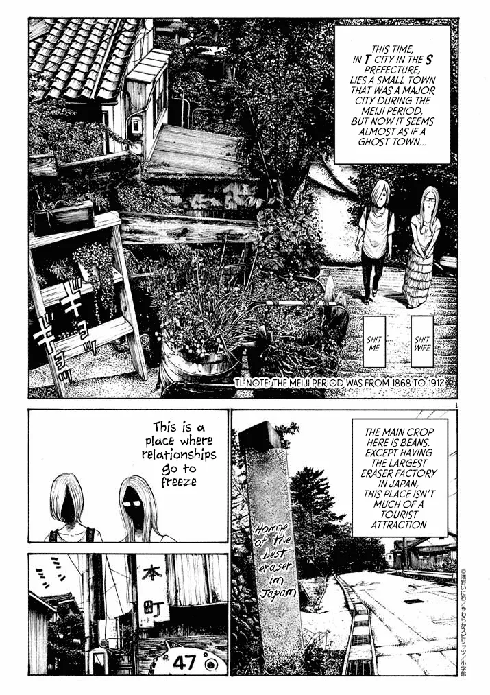 Read Inio-chan no Cool Japan! Chapter 0 Online