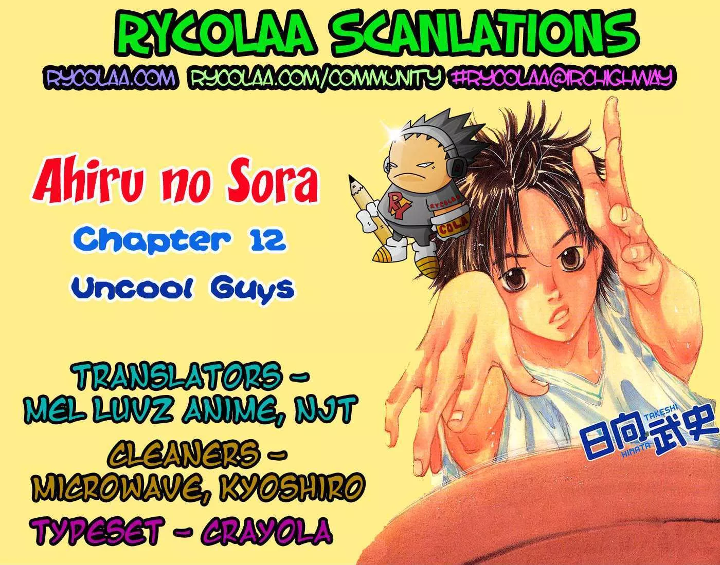 Read Ahiru no Sora Chapter 12 - Uncool Guys Online