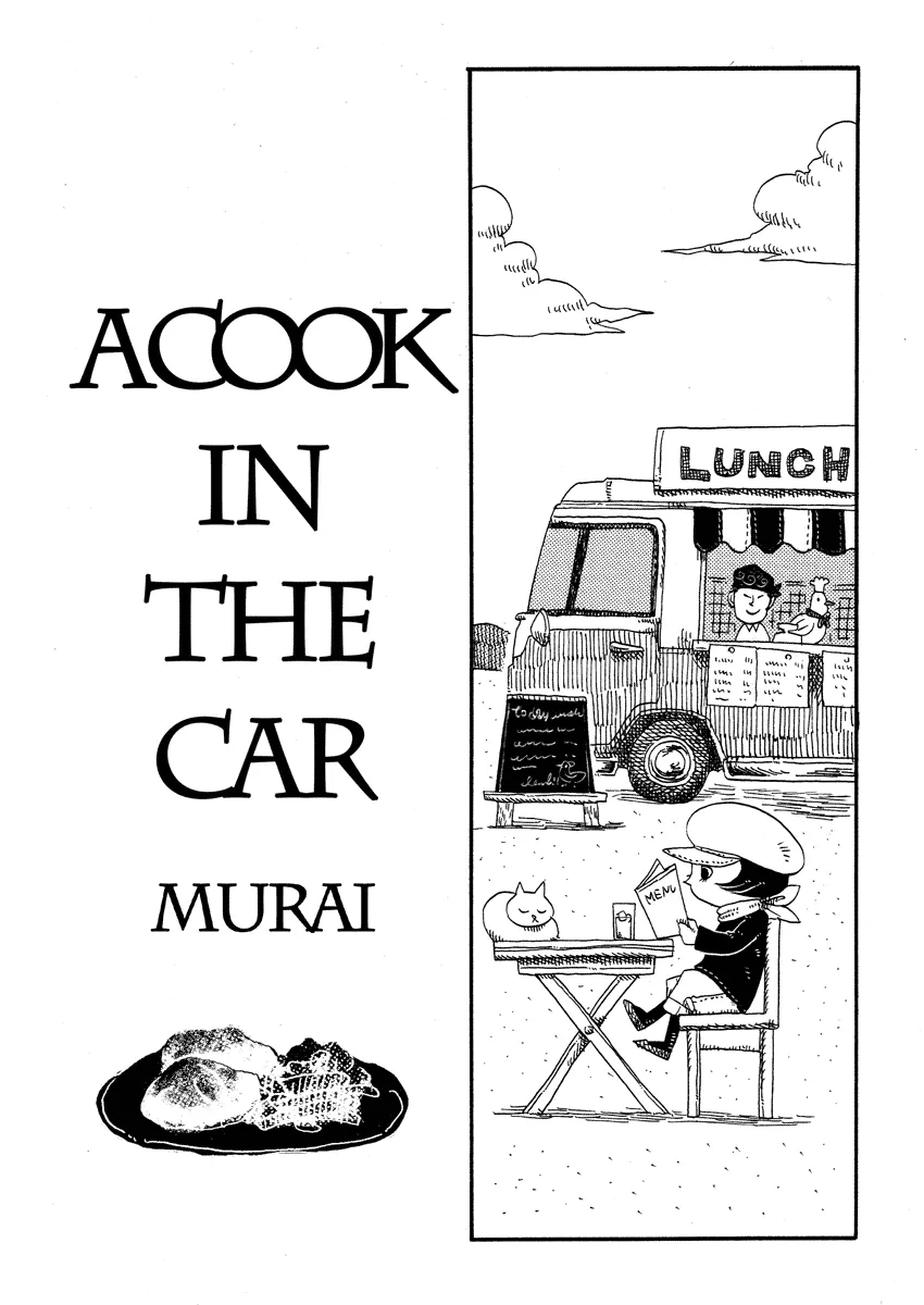 Read Cat in the Car Chapter 7 - A Cook in the Car Online