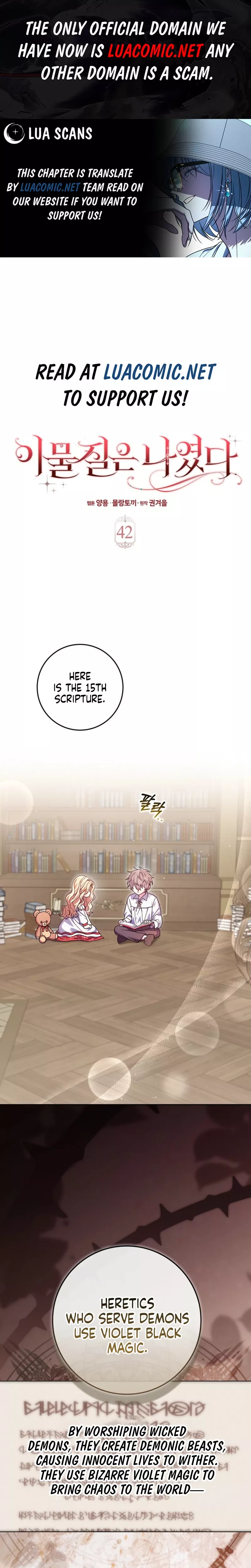 Read The Foreign Object Was Me Chapter 42 Online