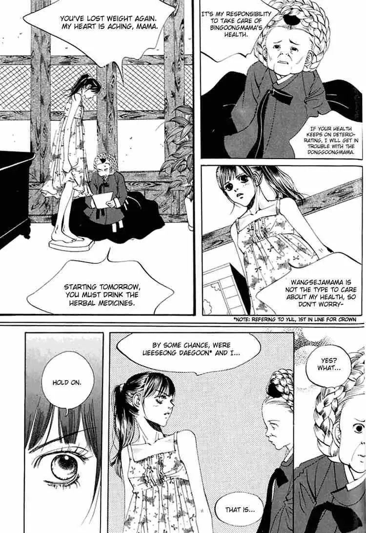 Read Goong Chapter 31 Online