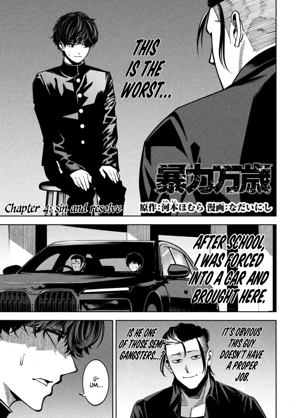 Read Bouryoku Banzai Chapter 4 - Sin and Resolve Online