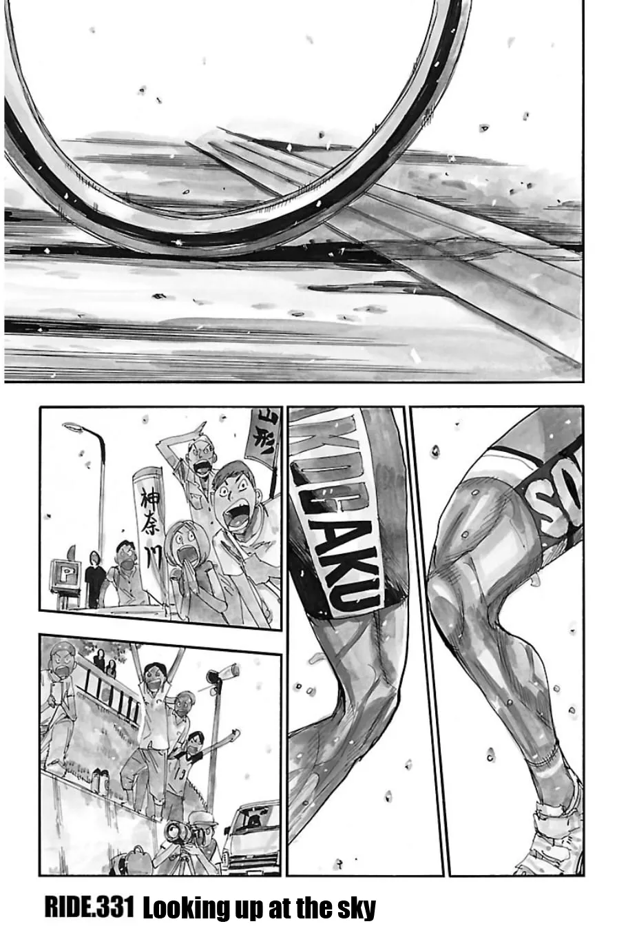 Read Yowamushi Pedal Chapter 331 - Looking up at the sky Online