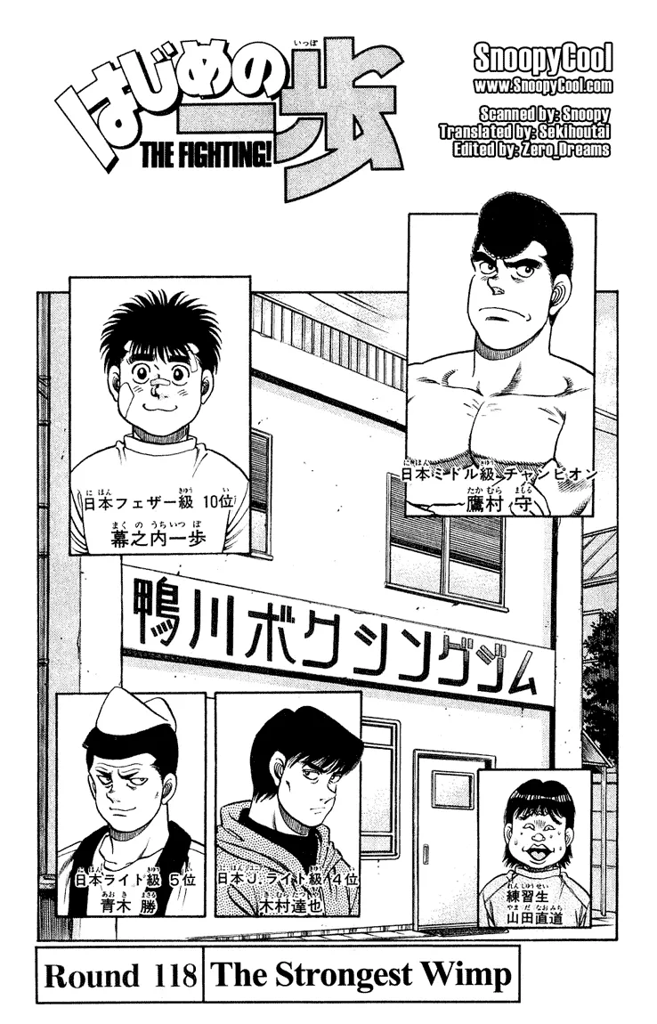 Read Hajime no Ippo Chapter 118 - The Strongest Wimp Online