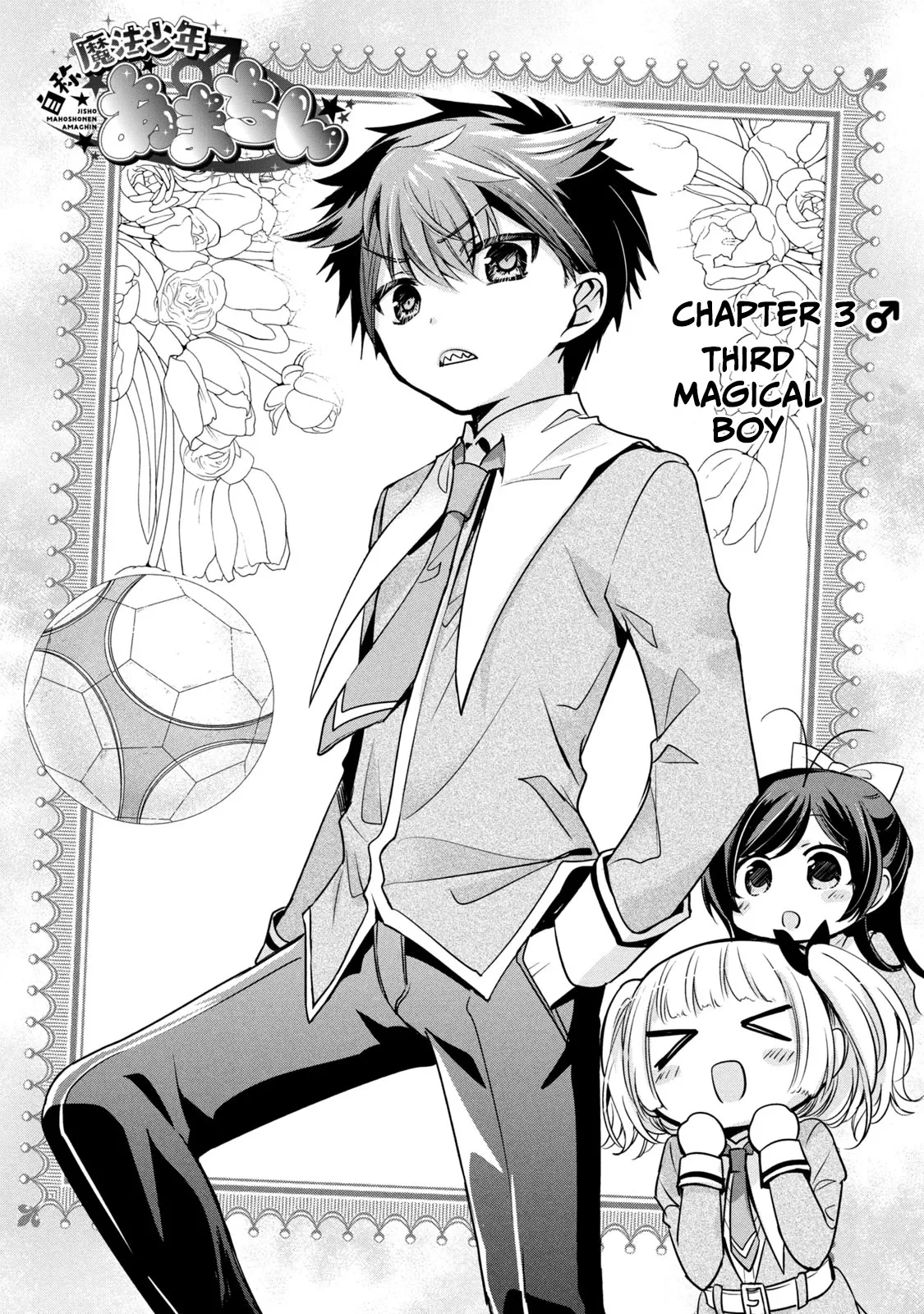 Read Amachin wa Jishou ♂ Chapter 43.5 - Self-Proclaimed Magical Boy Amachin 3: Third Magical Boy Online