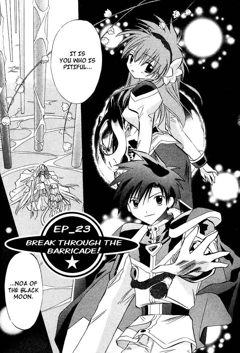 Read Galaxy Angel Chapter 23 - Break Through the Barricade! Online