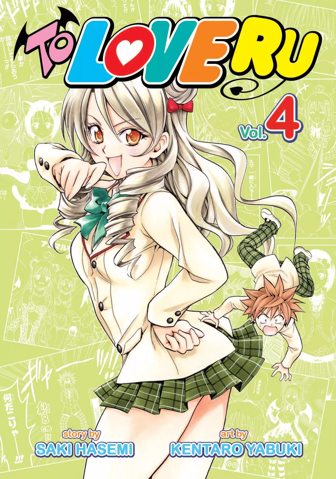 Read To Love Ru Chapter 26 Online