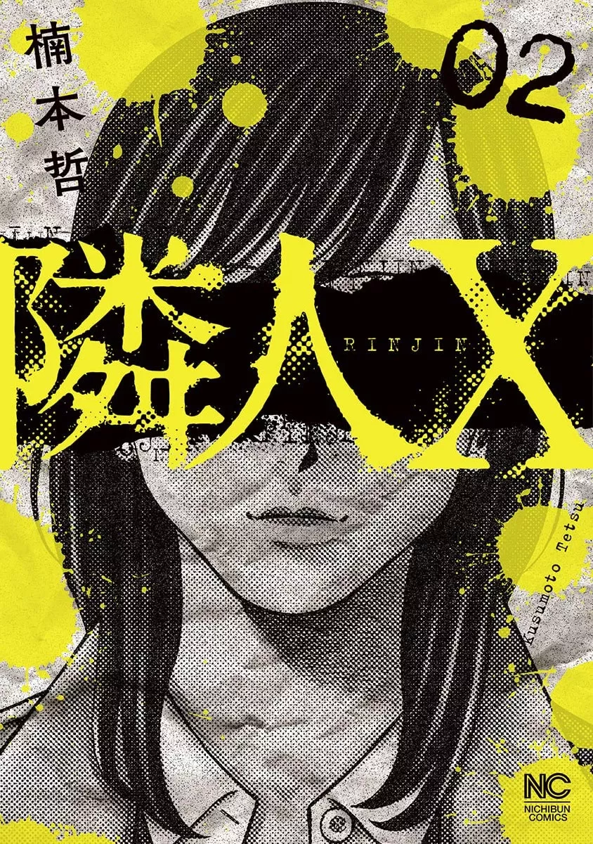 Read Rinjin X Chapter 10 - Invasion Online