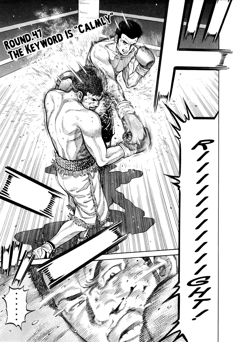 Read RRR Chapter 47 - The Keyword Is "Calmly" Online