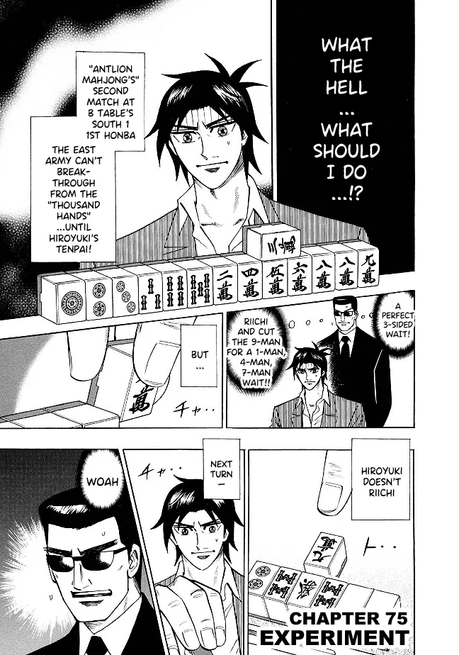 Read Hero Chapter 75 - Experiment Online