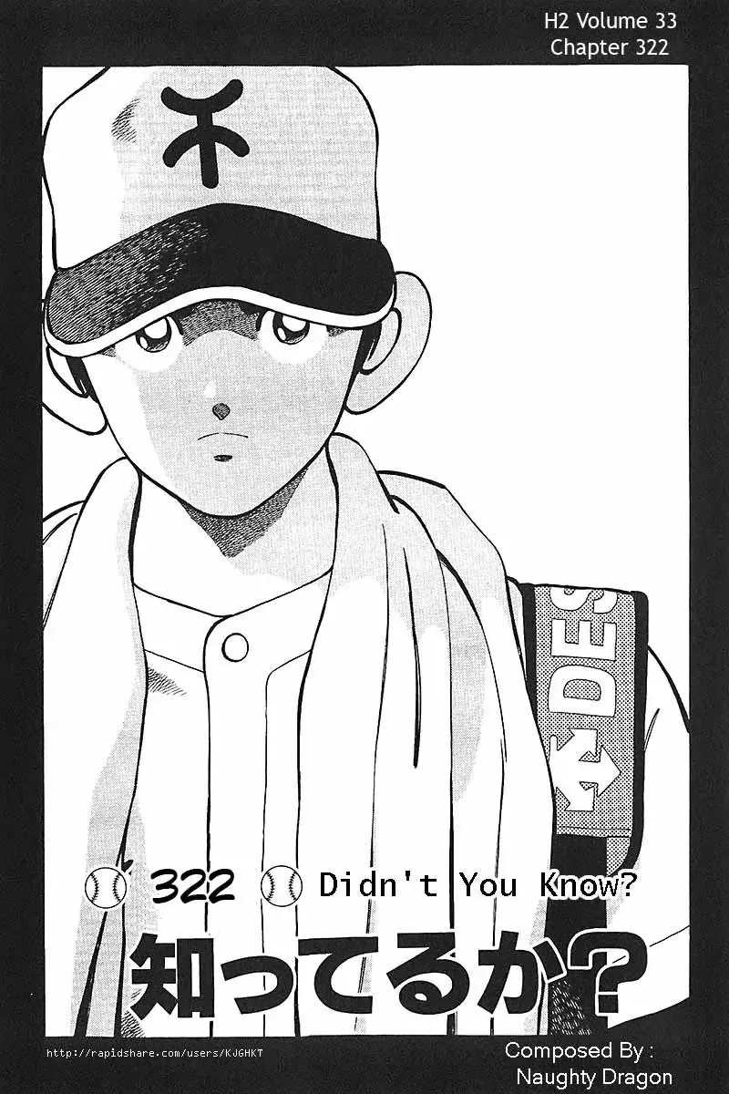 Read H2 Chapter 322 - Didn't You Know Online