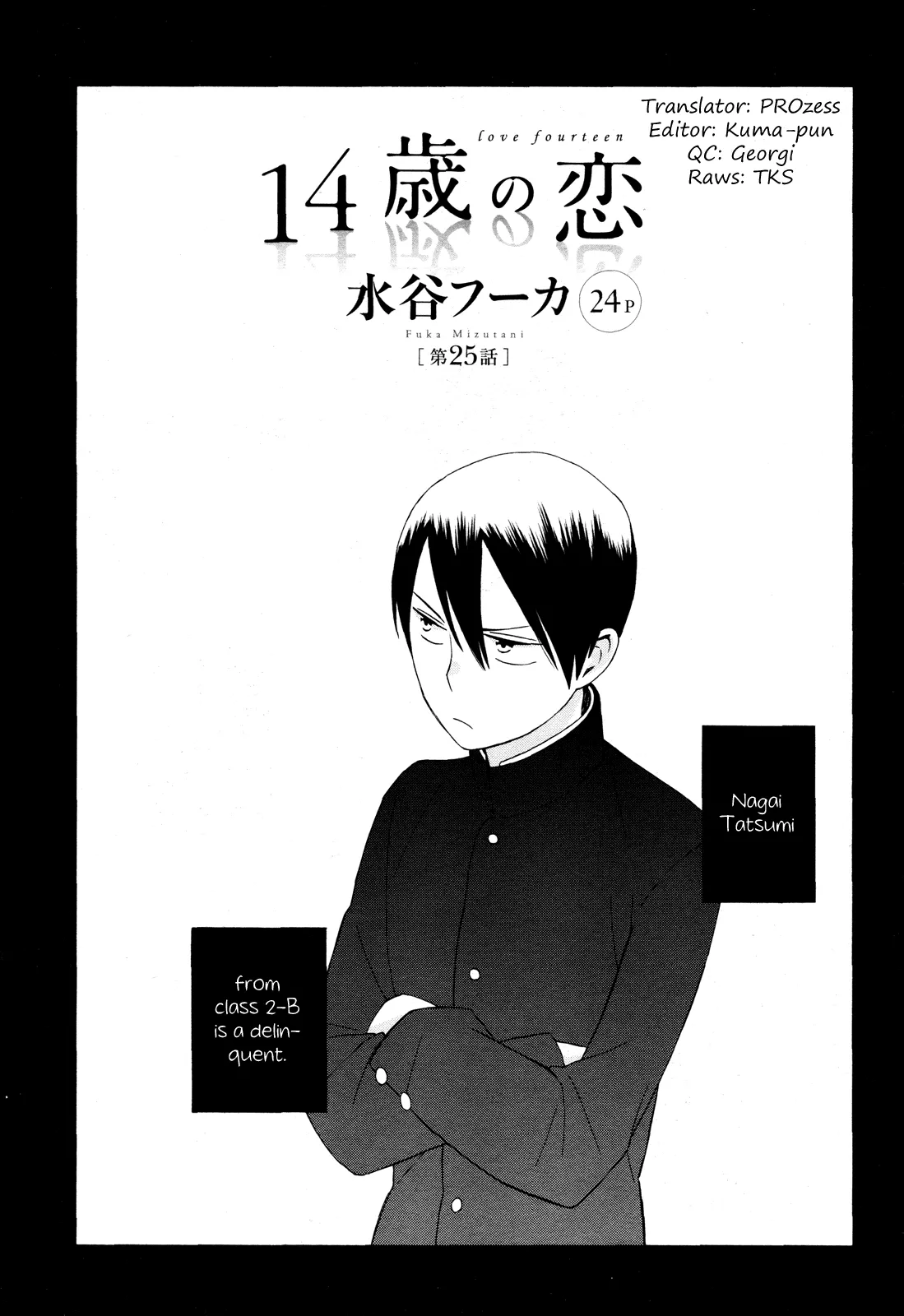 Read 14 Sai No Koi Chapter 25 Online