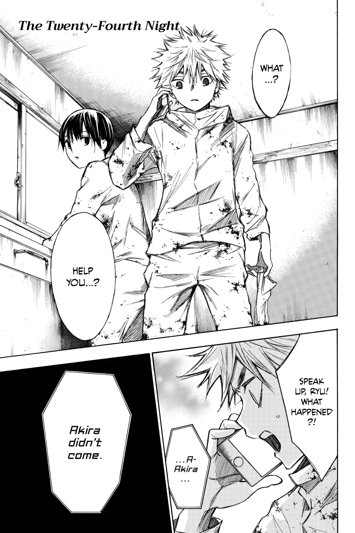 Read Hone ga Kusaru Made Chapter 0.16 Online
