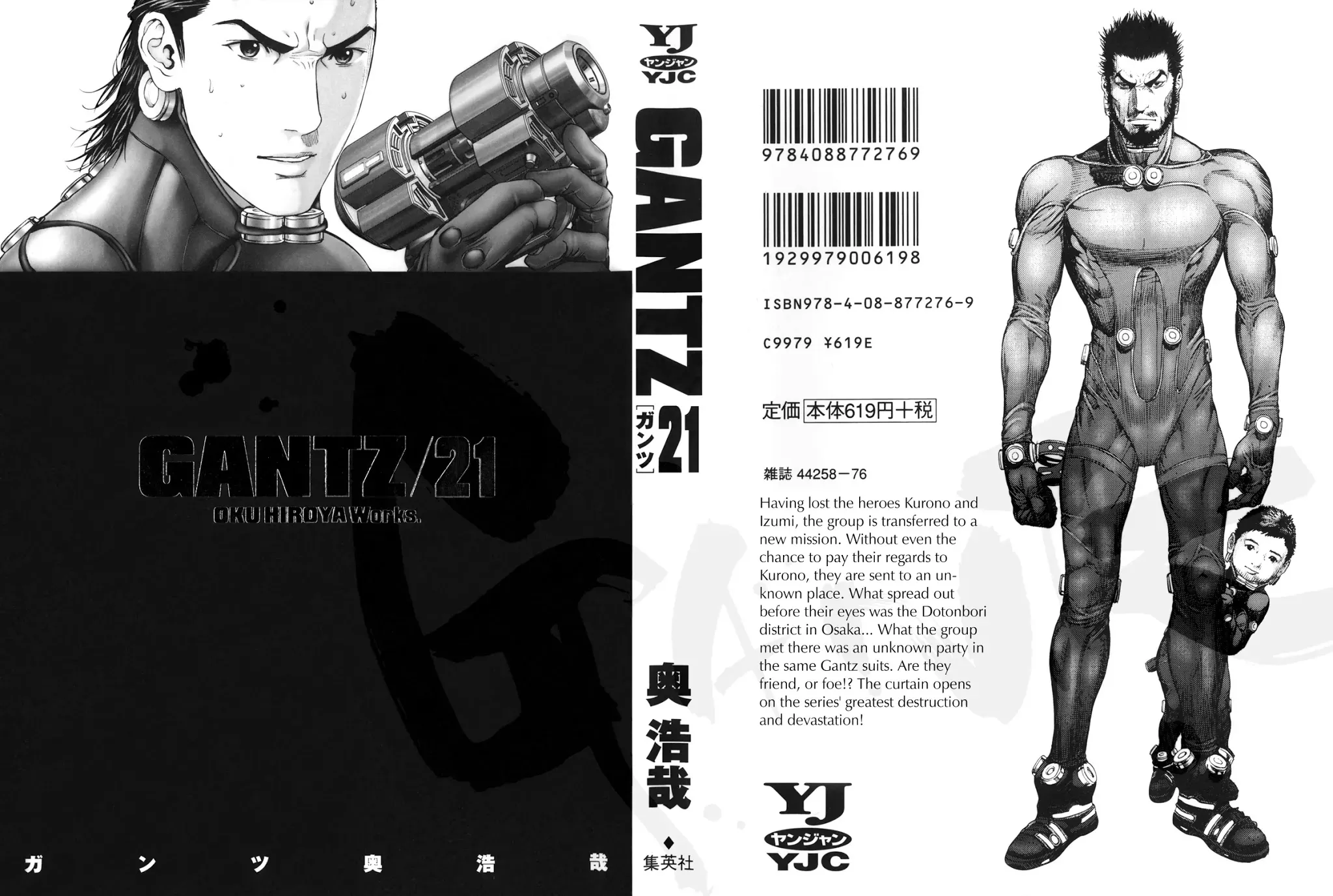 Read Gantz Chapter 238 - Host Samurai Online