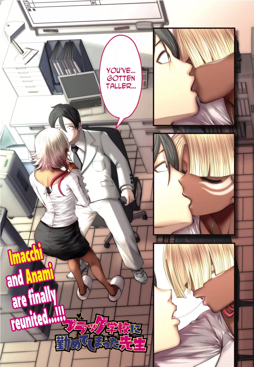 Read Black Gakkou ni Tsutomete Shimatta Sensei Chapter 14 - Anami's Unleashed Online